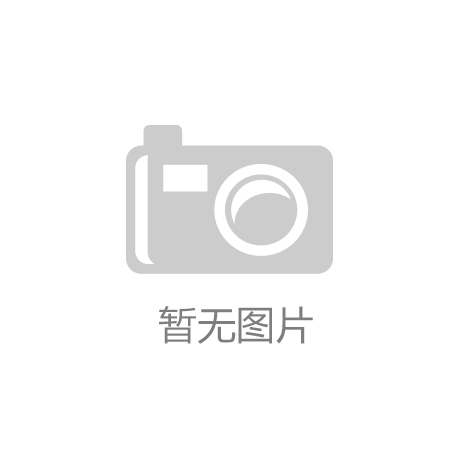 雷火电竞碧水绕湖城 宜居生态美——滏阳河衡水市区段生态河道治理见闻